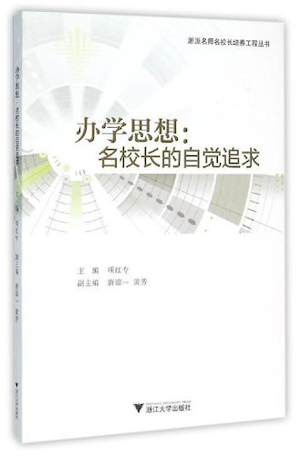 书