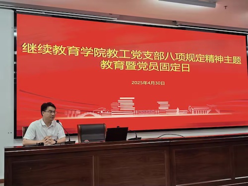 微信图片_20250513102411