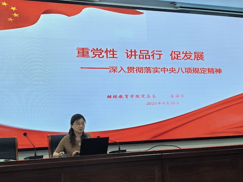 微信图片_20250513102404