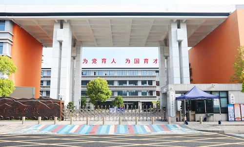 红垦学校