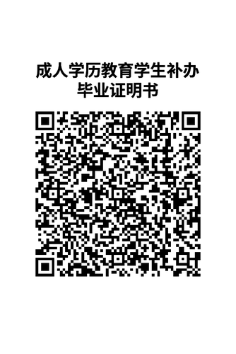 https___cloakibpm.hznu.edu.cn_4500_account_sso_userid=anonymous&redirecturl=https___cloakibpm.hznu.edu.cn_6006_iTask_Process220713102454