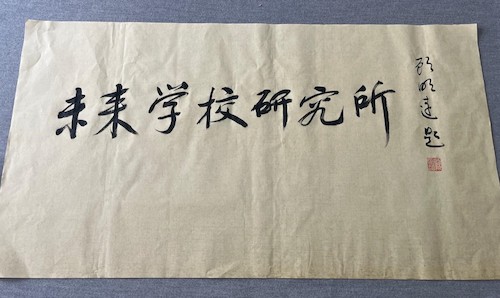 凤鸣9