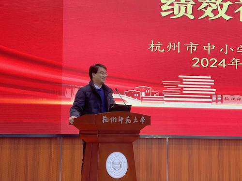 2.郭旭鹏主任主持