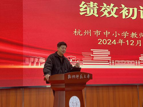 1.张启鹏处长讲话