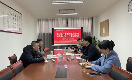 微信图片_20250227082539