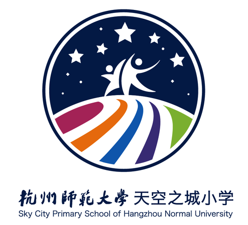 天空之城小学