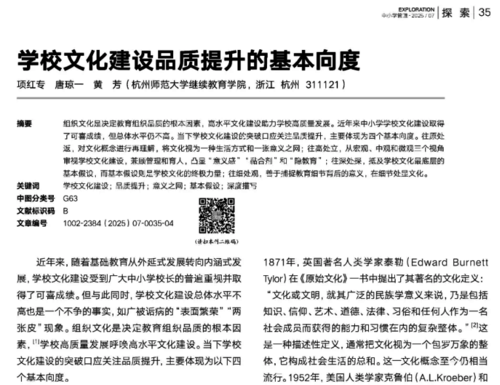 微信图片_20250719133915 微信图片_20250719133915